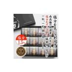 加工品等 梅干 紀州産南高梅 みつふる12粒入り