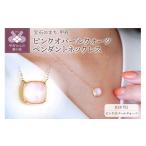 アクセサリー ペンダント 甲府ジュエリー