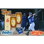 加工品等 はちみつ 500g×2本