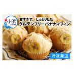 ケーキ カステラ Cafe Seasonsのプラントベース&amp;グルテ…