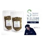 塩 だし ハーブ 風味付き Sound Spice