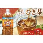 ふるさと納税 お茶類 