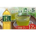 ふるさと納税 お茶類 �