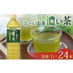 ふるさと納税 お茶類 �