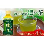 ふるさと納税 お茶類 �