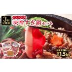 fu.... налог . мясо Shimane прекрасный . блок установленный срок рейс 3 раз inosisi мясо тест ... кастрюля комплект примерно 500g зима . мясо мясо для жаркого 200g лето . мясо Momo 200g мясо . мясо кабан мясо inosisi мясо кастрюля...