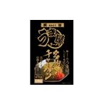 惣菜 レトルト 冷凍 ×春日井市共通返礼品