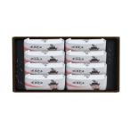 菓子 饅頭 ZI167.ポルトス 8個入