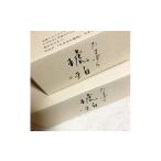 卵 鶏 烏骨鶏等 毎月定期便 たまゆら琥珀 50個