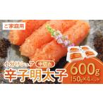 魚貝類 明太子 博多ふくいち 小分けシェア