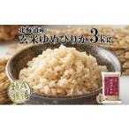 ふるさと納税 米 ゆめ