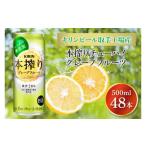 ふるさと納税 お酒 茨