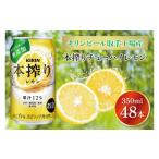 ふるさと納税 お酒 茨