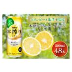 ふるさと納税 お酒 茨�