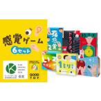 玩具 感覚ゲーム6セット 指感覚2 トランチョ