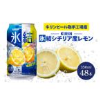ふるさと納税 お酒 茨