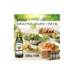 ふるさと納税 食用油 オリーブオイル 大阪府 堺市 大醤 ボスコEXバージンオリーブオイル320g×8本入 堺市 オリーブオイル 調味料 8本入 エキストラバージンオ…
