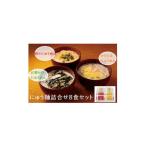 麺類 包装 にゅう麺詰合せ8食セット 共通返礼品