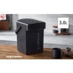 ふるさと納税 キッチン家電 宮城県 大河原町 電気ポット ポット ジャーポット 3.0L メカ式 IMHD-230-B ブラック アイリスオーヤマ 保温 カルキ抜き 空焚き防止…