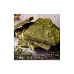 菓子 チョコレート 割れチョコ 濃厚ザグザグ抹茶 1kg