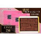 菓子 チョコレート 02-26080001-17