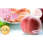 ふるさと納税 もも 福�