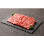 牛肉 バラ カルビ くまもとあか牛カルビ焼肉450g 450g×1パ…