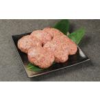 牛肉 ハンバーグ くまもとあか牛ハンバーグ840g 140g×6個
