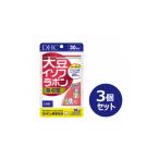 健康食品 DHC 大豆イソフラボン 吸収型