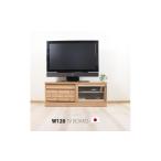 家具 収納家具 ダッグ 120TVボード 開梱設置