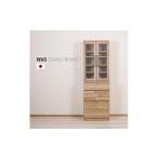 家具 収納家具 ダッグ 60ダイニングボード