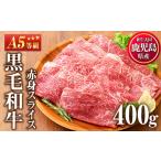 牛肉 すき焼き No.1115 A5等級 産黒毛和牛すき焼きしゃぶし…