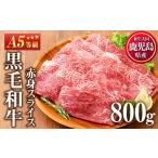 牛肉 すき焼き No.1116 A5等級 産黒毛和牛すき焼きしゃぶし…