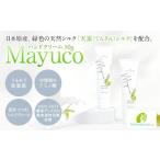 美容 グリーンシルク配合 Mayuco ハンドクリーム 50g