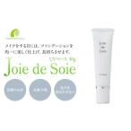 美容 Joie de Sole UVベース 30g