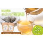 お茶類 特許取得 健康志向の方 スーパーフード