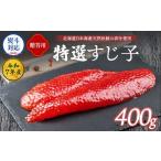 ふるさと納税 いくら 北海道 羽幌町