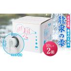 水 ミネラルウォーター 2.1L~ 養老の天然水