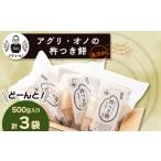 米 パン 餅 アグリ オノの杵つき餅 3袋