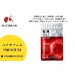 加工品等 VIA ZOLE PREMIUM 60粒入り