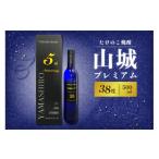 ショッピング父の日 焼酎 ふるさと納税 京都府 木津川市 【父の日ギフト】≪6月16日お届け≫たけのこ焼酎「山城プレミアム３８°」500ml 米焼酎 たけのこ焼酎【071-03-F】