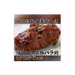 肉 6袋入り