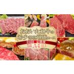 牛肉 焼肉 バーベキュー おおいた和牛 希少部位