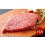 牛肉 ランプ 熊本赤牛ミニステーキ 240g