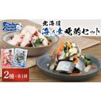 fu.... налог осьминог Hokkaido перо тент блок север. серебряный .450g Я. осьминог 250g каждый 1 пакет комплект ...nisin... осьминог . уксус .. уксус. предмет уксус online ....... налог...