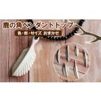 アクセサリー ブローチ 鹿の角 1個