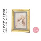 絵画 ウッドバーニングで描くご自慢のねこちゃん