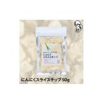 fu.... налог овощи вид приправа Aomori префектура Aomori город белый чеснок [....] сухой ломтик chip 50g×4 пакет 1506041