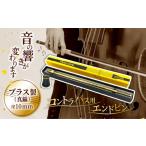 金工品 ブラス製 真鍮 径10mm_M340-001