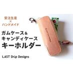 小物 ガムケース&amp;キャンディケース